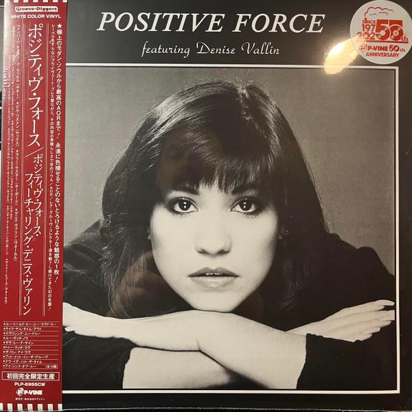 Denise Vallin, Positive Force (4) - Positive Force Featuring Denise Vallin