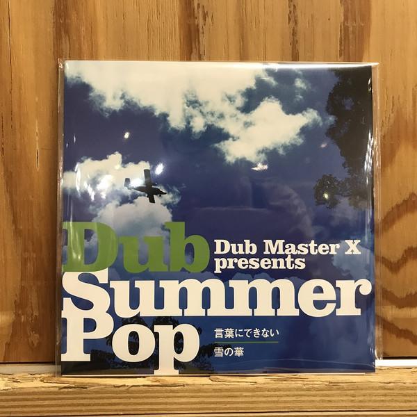Dub Master X - 言葉にできない / 雪の華