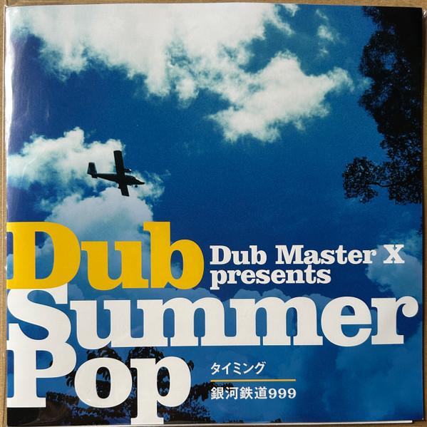 Dub Master X - タイミング / 銀河鉄道999