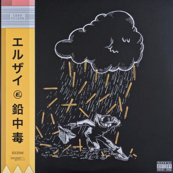 Elzhi - Lead Poison
