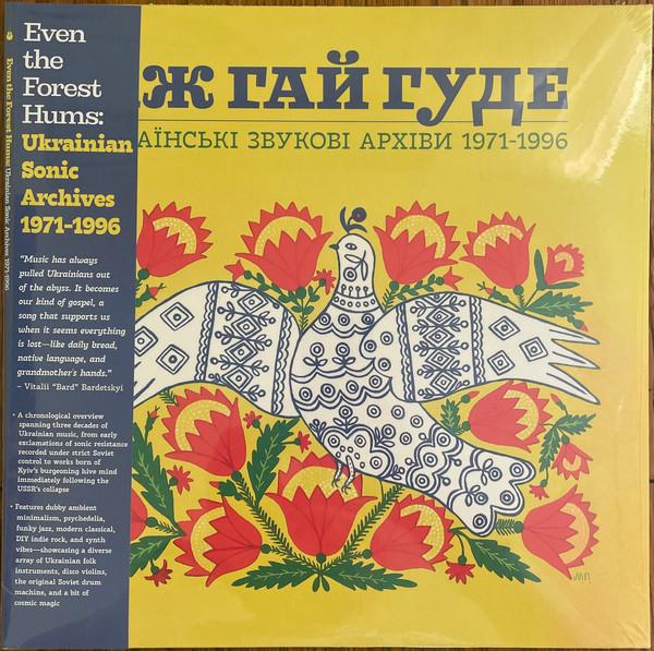  - Even The Forest Hums: Ukrainian Sonic Archives 1971-1996