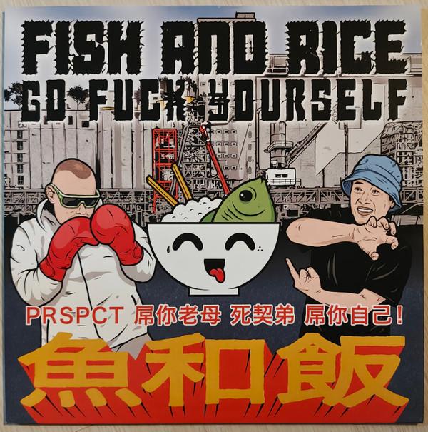 Fish And Rice - Go Fuck Yourself