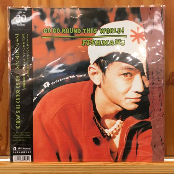 Fishmans - Go Go Round This World!