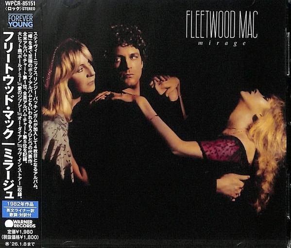 Fleetwood Mac - Mirage