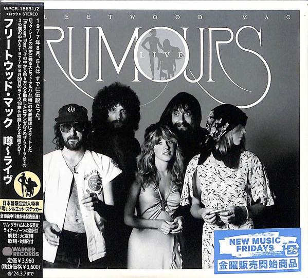 Fleetwood Mac - Rumours Live