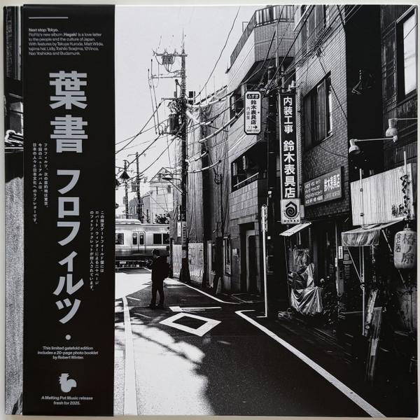 FloFilz - Hagaki 葉書
