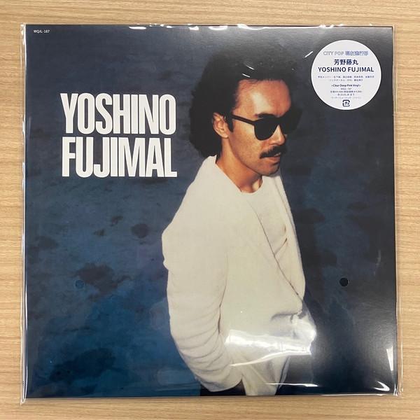 Fujimaru Yoshino - Yoshino Fujimal