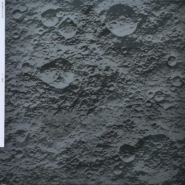 G-Man - MoonBase Alpha