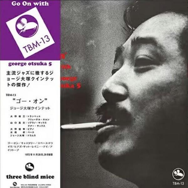 George Otsuka Quintet - Go On