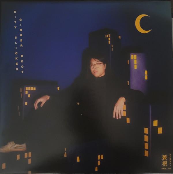 Ginger Root - City Slicker