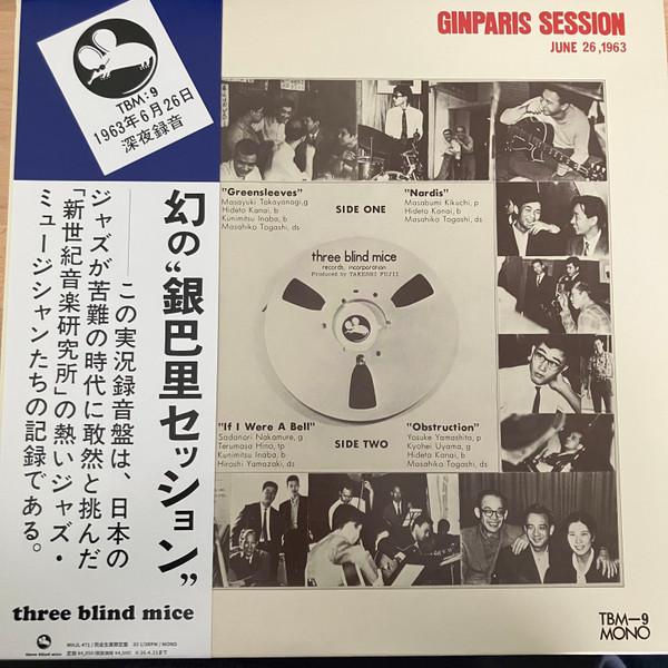  - Ginparis Session - June 26,1963