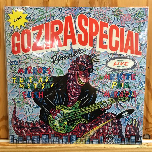  - Gozira Special Dinner