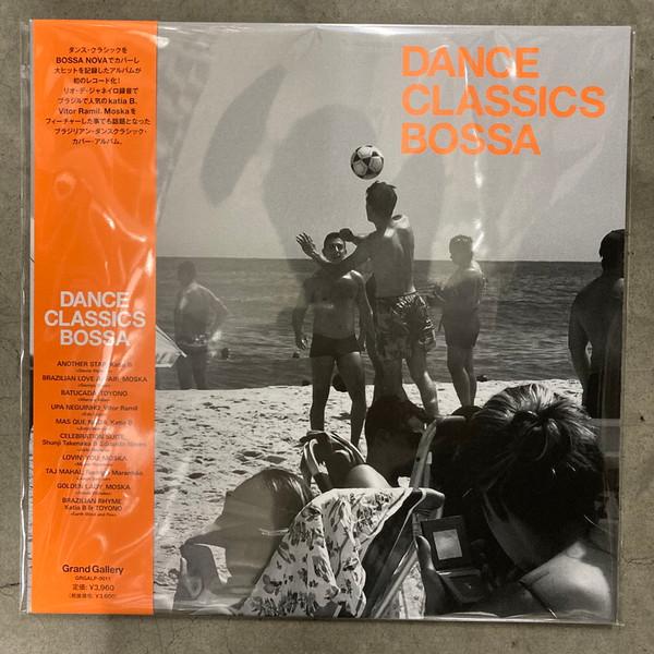  - Grand Gallery Presents Dance Classics Bossa