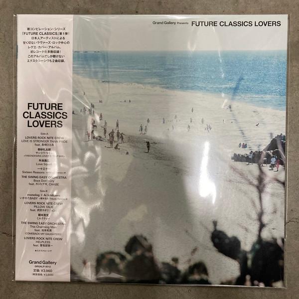 - Grand Gallery Presents Future Classics Lovers
