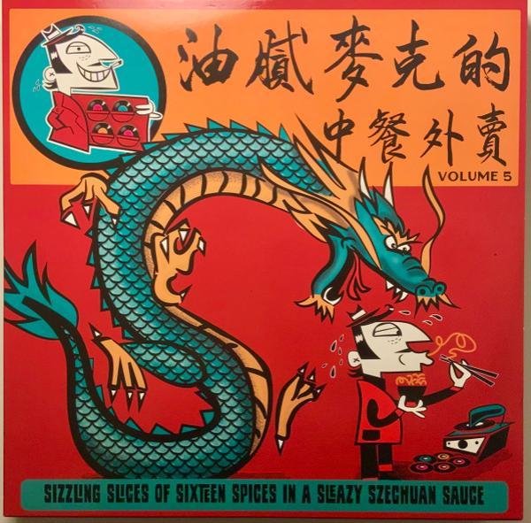  - Greasy Mike’s Chinese Takeaway