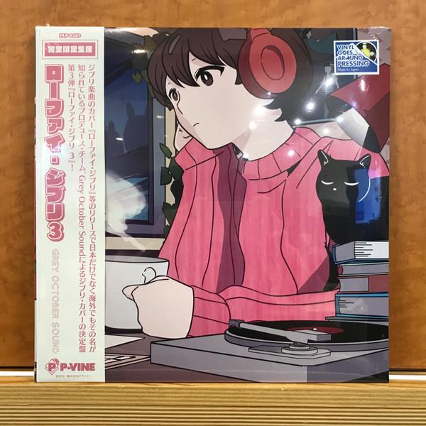 Grey October Sound - Lo-Fi Ghibli 3