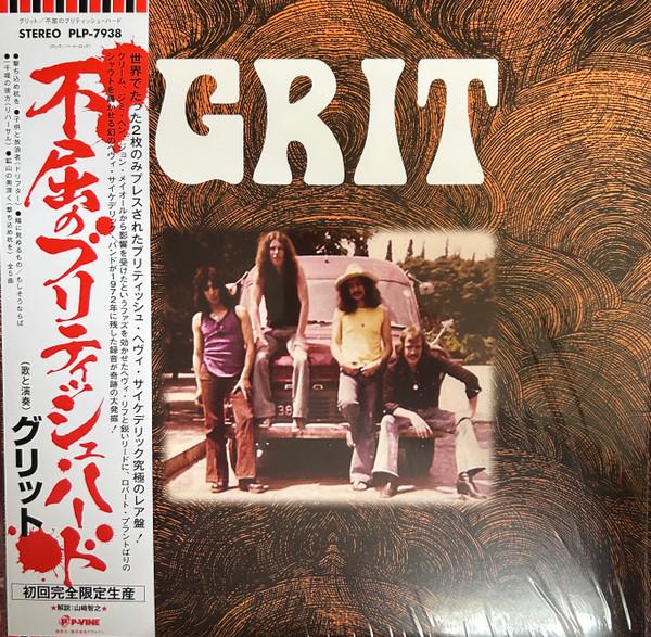 Grit (12) - Grit
