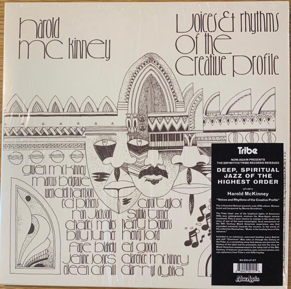 Harold McKinney - Voices & Rhythms Of The Creative Profile