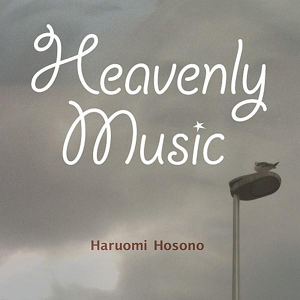 Haruomi Hosono - Heavenly Music