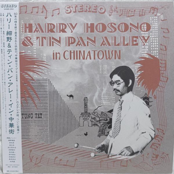 Haruomi Hosono, Tin Pan Alley - In Chinatown