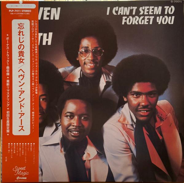 Heaven And Earth (2) - I Can't Seem To Forget You
