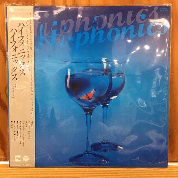 Hi-Phonic Big 15 - Hi-Phonics Hi-Phonics