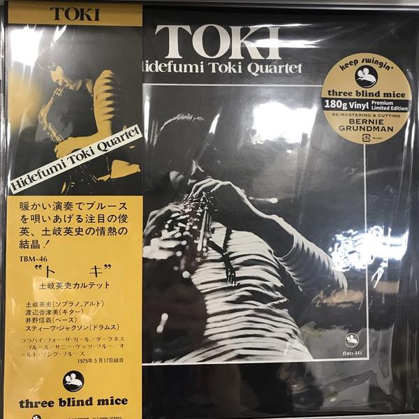 Hidefumi Toki Quartet - Toki