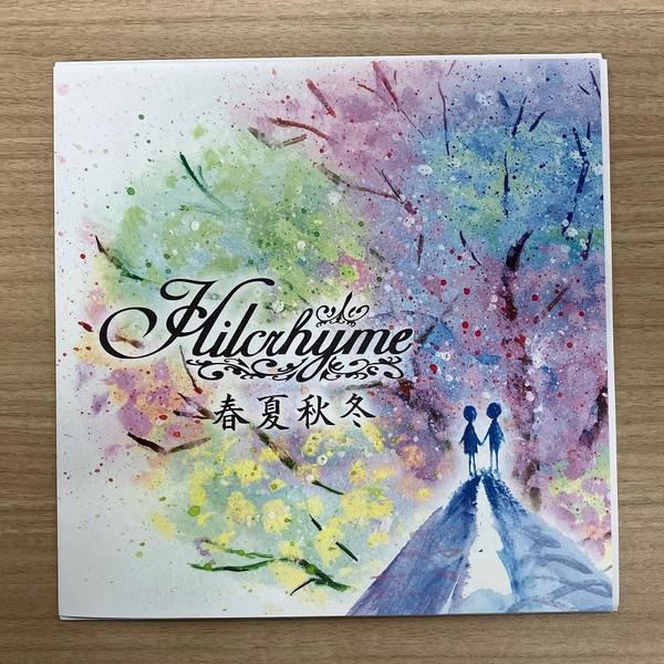 Hilcrhyme - 春夏秋冬