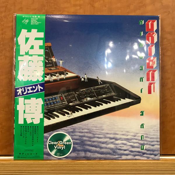 Hiroshi Sato - Orient