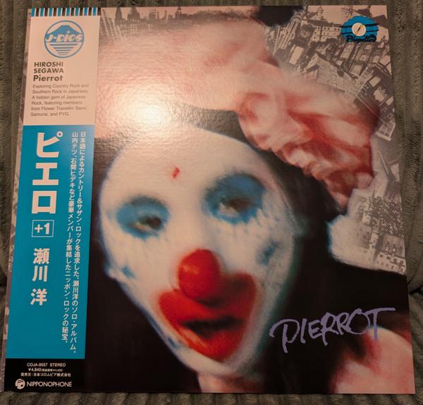 Hiroshi Segawa - ピエロ = Pierrot