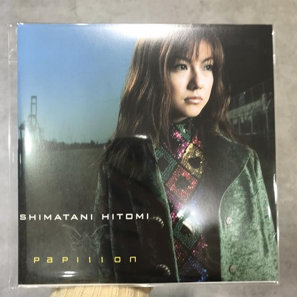 Hitomi Shimatani - パピヨン ～papillon～/ 亜麻色の髪の乙女