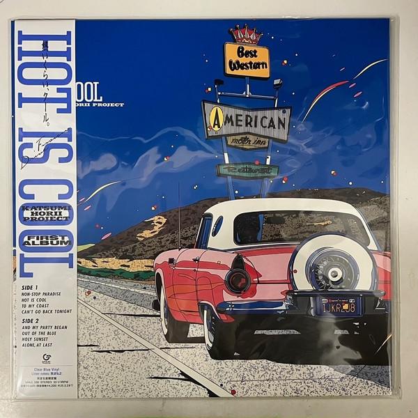 Horii Katsumi Project - Hot Is Cool