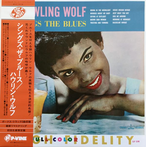 Howlin' Wolf - Sings The Blues 