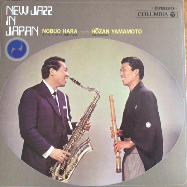 Hozan Yamamoto, Nobuo Hara and His Sharps & Flats - New Jazz In Japan