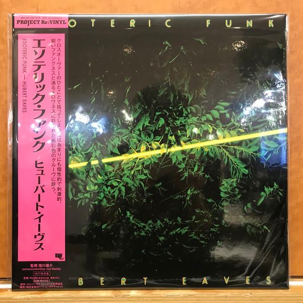 Hubert Eaves III - Esoteric Funk