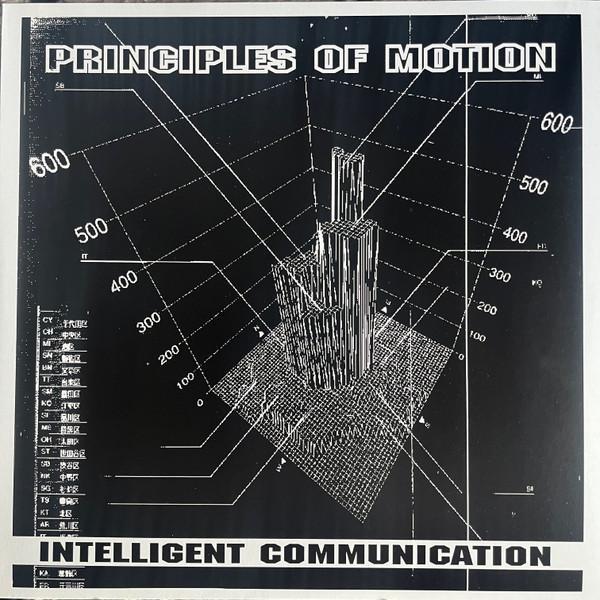 Intelligent Communication - Principles Of Motion E.P.