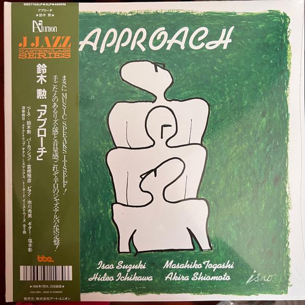 Isao Suzuki, Masahiko Togashi, Hideo Ichikawa, Akira Shiomoto - Approach