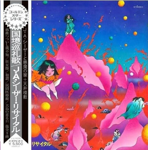 J. A. Seazer, J. A. Seazer Recital - 国境巡礼歌 [Kokkyou Junreika]