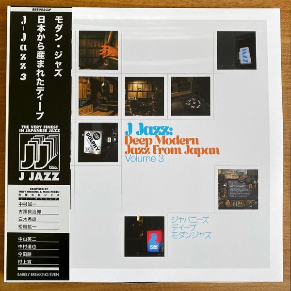  - J Jazz: Deep Modern Jazz From Japan (Volume 3)