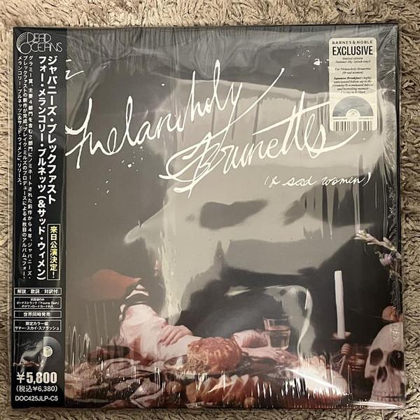 Japanese Breakfast - For Melancholy Brunettes (& Sad Women)