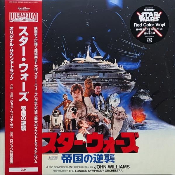 John Williams (4) - Star Wars: The Empire Strikes Back = スター・ウォーズ / 帝国の逆襲