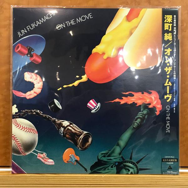 Jun Fukamachi - On The Move