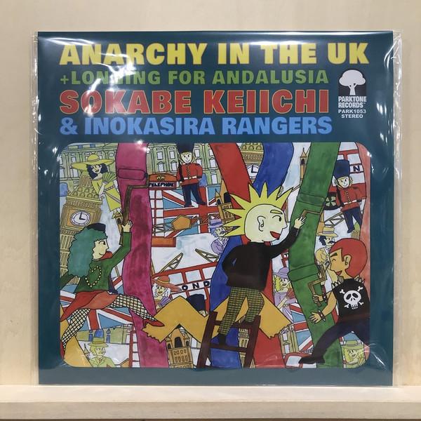Keiichi Sokabe, Inokasira Rangers - Anarchy in the UK / Longing for andalusia