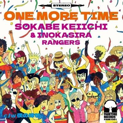 Keiichi Sokabe, Inokasira Rangers - One More Time