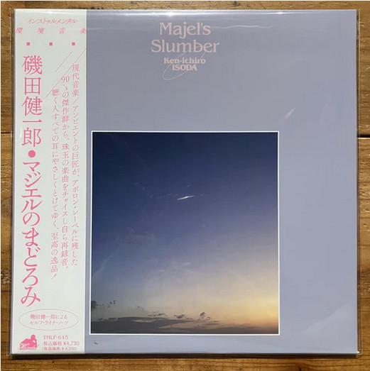 Ken-Ichiro Isoda - Majel's Slumber / マジエルのまどろみ