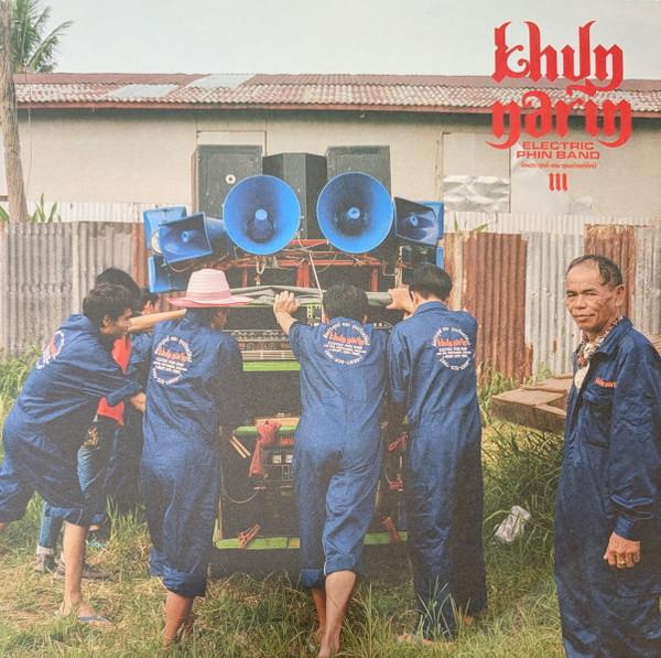Khun Narin - III