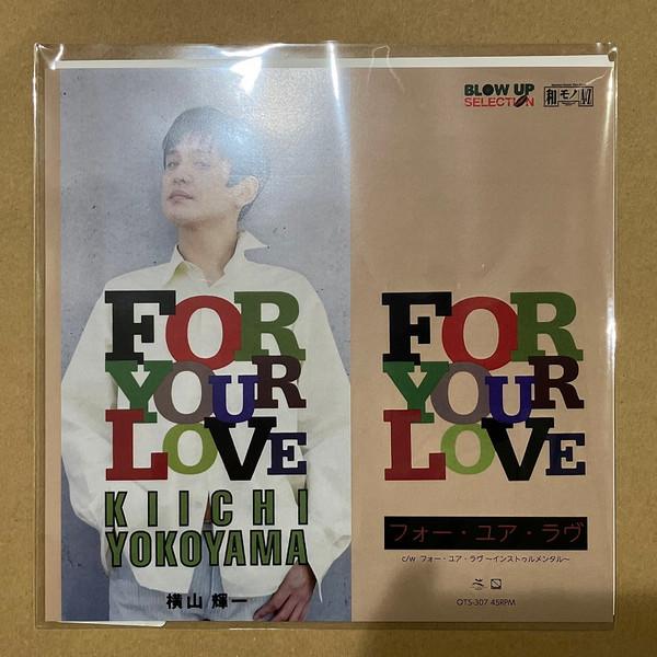 Kiichi Yokoyama - For Your Love