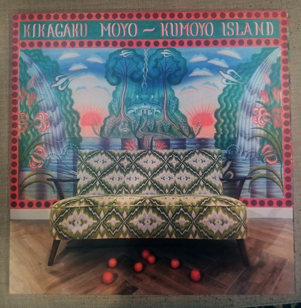 Kikagaku Moyo - Kumoyo Island