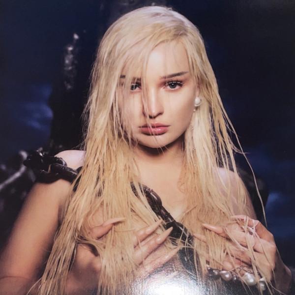 Kim Petras - Feed The Beast