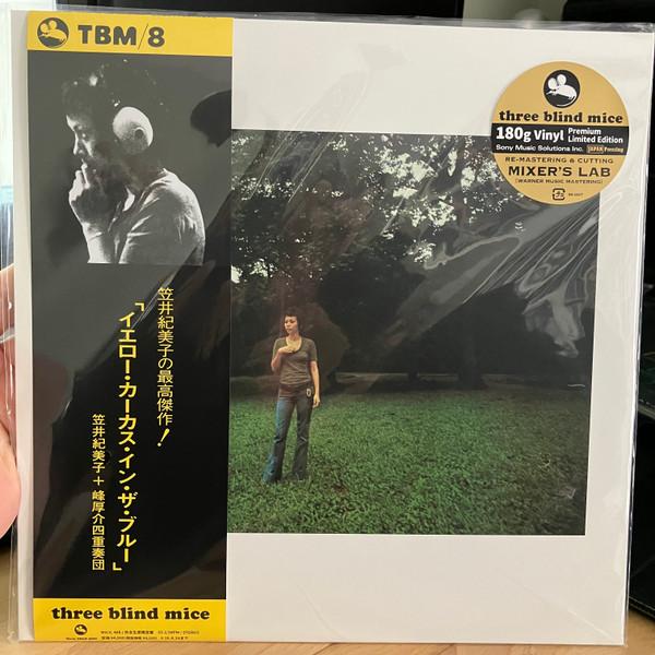 Kimiko Kasai, Kosuke Mine Quartet - Yellow Carcass In The Blue
